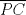 TEX: $\overline{PC}$