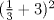 TEX: $ (\frac{1}{3} + 3)^2 $