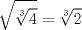 TEX: \[<br />\sqrt {\sqrt[3]{4}}  = \sqrt[3]{2}<br />\]<br />