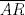 TEX: $\overline{AR}$