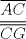 TEX: $\displaystyle \frac{\overline{AC}}{\overline{CG}}$