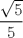 TEX: $ \displaystyle \frac{\sqrt{5}}{5} $