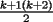 TEX: $\frac{(k+1)(k+2)}{2}$