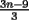 TEX: $\frac{3n-9}{3}$