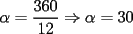 TEX: $\alpha = \dfrac{360}{12} \Rightarrow \alpha = 30$