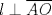 TEX: $l\perp \overline {AO}$