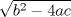 TEX: $$<br />\sqrt {b^2  - 4ac} <br />$$<br />