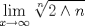 TEX: \[<br />\mathop {\lim }\limits_{x \to \infty } \sqrt[n]{{2 \wedge n}}<br />\]