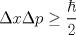 TEX:  $\Delta  x  \Delta p \geq \dfrac {\hbar}{2}$ 