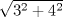 TEX: \[<br />\sqrt {3^2  + 4^2 } <br />\]