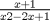 TEX:  $\frac{x+1}{x2-2x+1}$