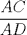 TEX: $\displaystyle \frac{AC}{AD}$