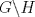 TEX: $G \backslash H$
